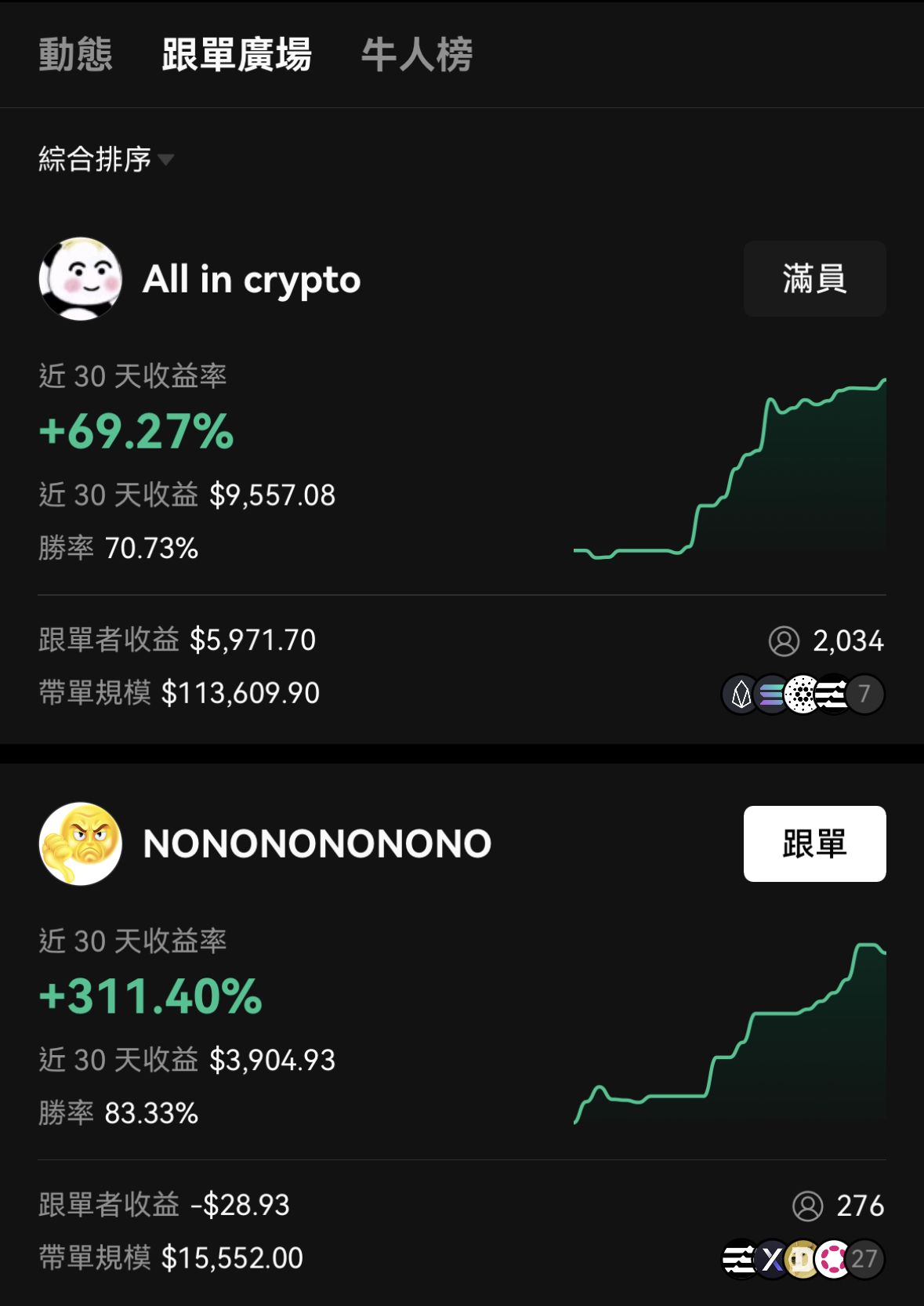 okex app下载官网手机版：安全快速下载安装教程与最新入口指南